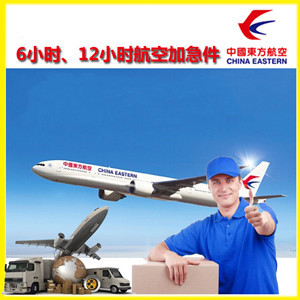 达州金垭航空物流公司谈空运的四大作用是什么
